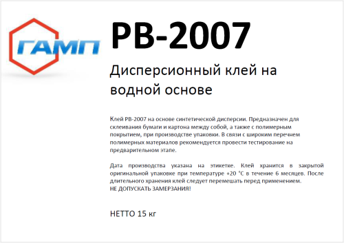 РВ-2007_15