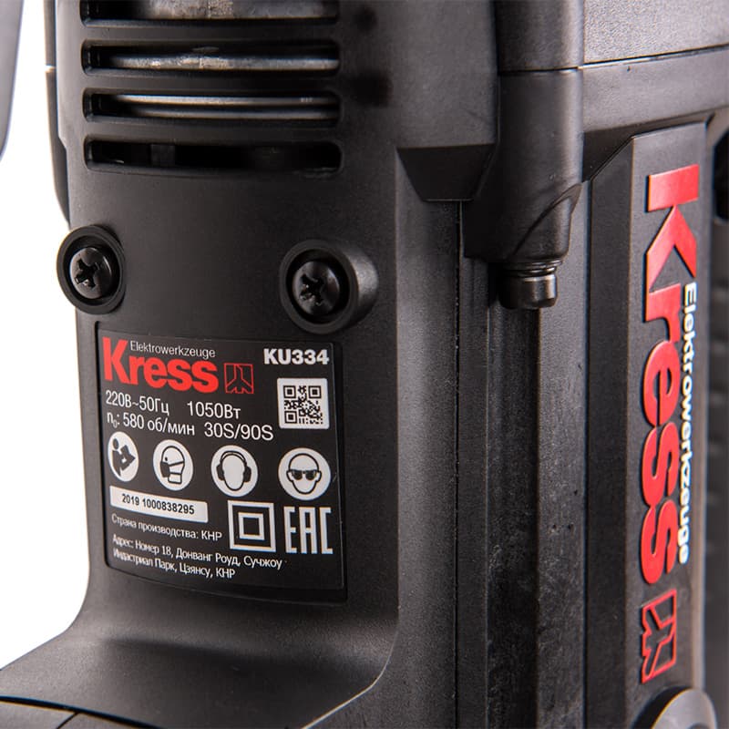 Перфоратор электрический KRESS KU334 1050Вт 26мм